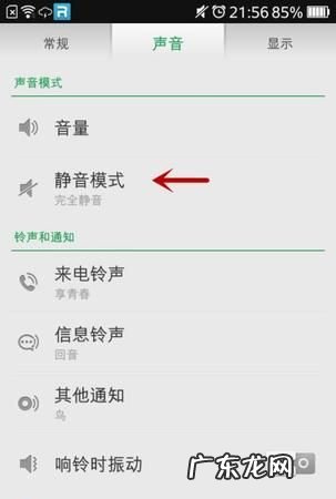 酷派手机没有声音怎么办,酷派手机来电没声音打电话都有声音怎么回事