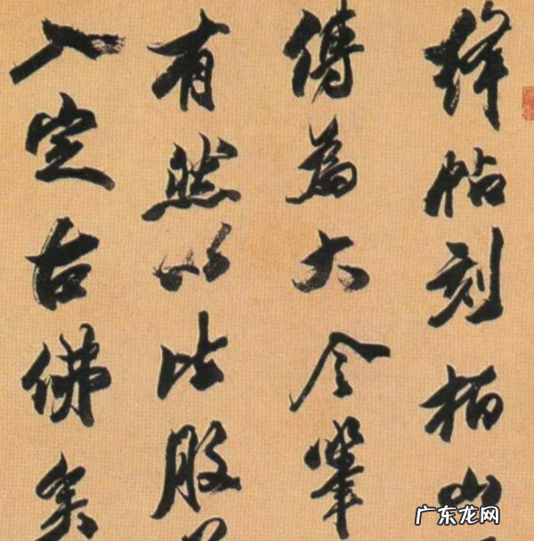 楷书与行书的区别与联系,行书楷书区别