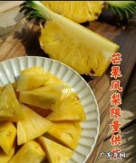 凤梨熟不熟怎么看,凤梨怎么催熟 如何判断凤梨是否成熟