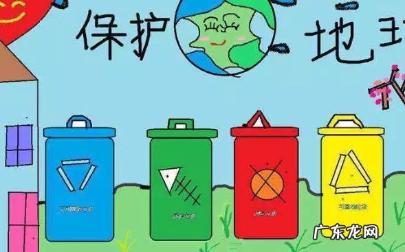 科普垃圾分类知识,垃圾分类分别是什么颜色