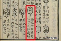 年龄一旬是多久,一旬是几年