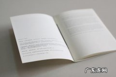 a5尺寸是多少,a5纸尺寸是多少