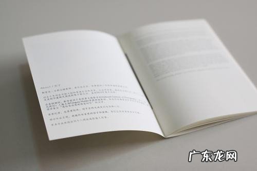 a5尺寸是多少,a5纸尺寸是多少