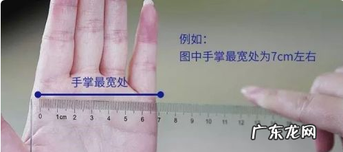 手围怎么量,手围怎么测量才是最准确的