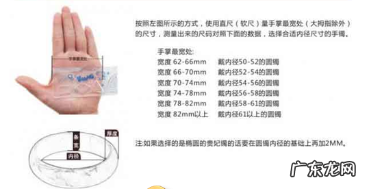 手围怎么量,手围怎么测量才是最准确的