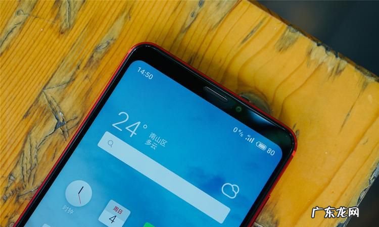 魅族note8相机规格是什么,魅族note8手机怎么样