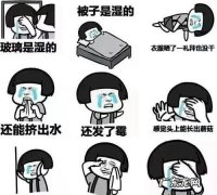 回南天是如何形成的,回南天是怎么形成的什么物理现象