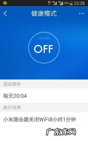 手机断网怎么解决方法,手机频繁断网怎么解决vivo