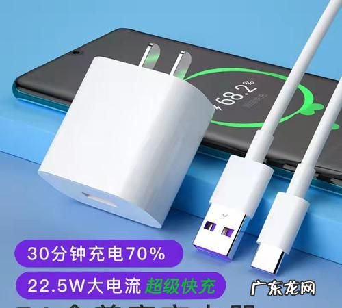 5v45a是多少w快充,手机充电器5v5a是多少瓦