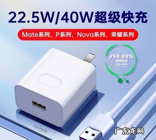 5v45a是多少w快充,手机充电器5v5a是多少瓦