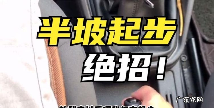 科目二中途熄火扣几分,b2科目二中途熄火扣多少分