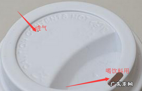 奶茶杯盖为什么有两个孔,古茗奶茶盖子有两个口怎么使用