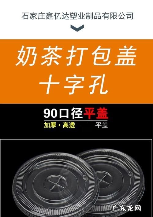 奶茶杯盖为什么有两个孔,古茗奶茶盖子有两个口怎么使用