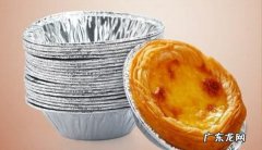 铝箔盘可以重复用,铝箔餐盒可以多次使用