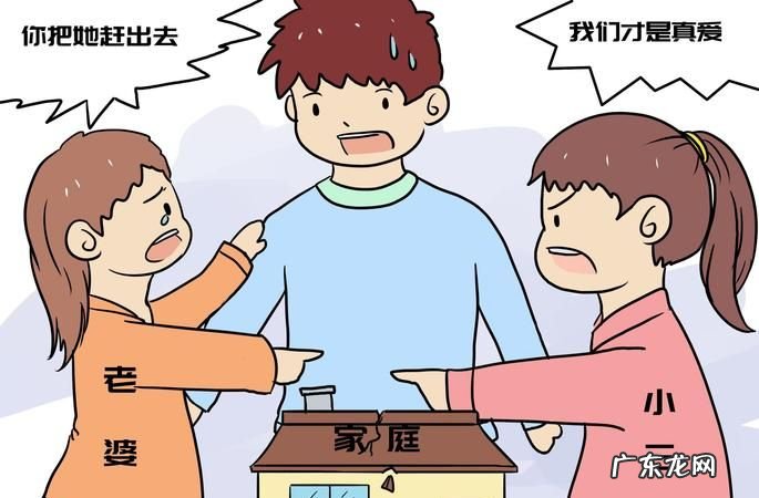 承租人能赶走同居人,承租人能赶走同居人