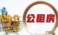 承租人能赶走同居人,承租人能赶走同居人