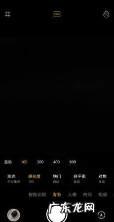 华为荣耀8x怎么拍月亮,荣耀手机怎么拍出月亮