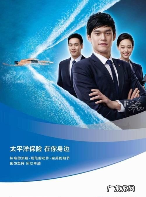 太平洋车险怎么样,太平洋车保险怎么样