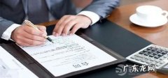 签合同只有名字有效,租房合同上没有房东身份证号码生效