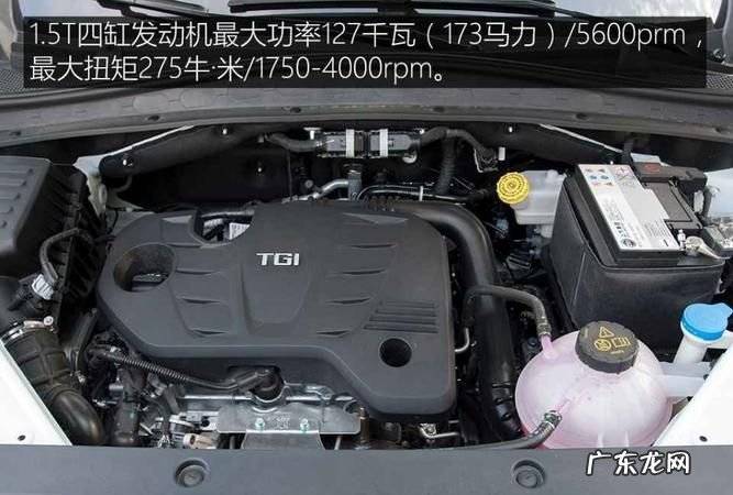 荣威RX5用的什么发动机,荣威是什么发动机