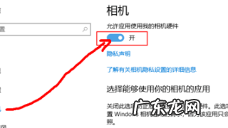 苹果电脑摄像头在哪里打开,苹果电脑相机怎么打开按哪三个键