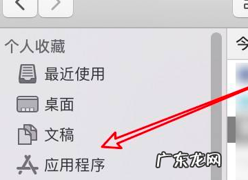 苹果电脑摄像头在哪里打开,苹果电脑相机怎么打开按哪三个键