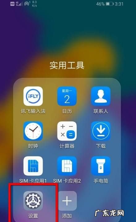 手机定位为什么会离线,vivo查找手机显示离线是什么原因
