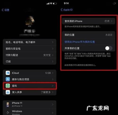 手机定位为什么会离线,vivo查找手机显示离线是什么原因