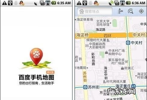 手机定位为什么会离线,vivo查找手机显示离线是什么原因