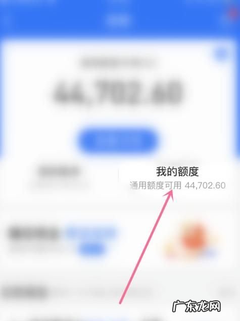 花呗一次提额多少,花呗去提额可以提多少额度