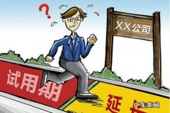 公司不给试用期员工买保险怎么办,公司试用期不上社保