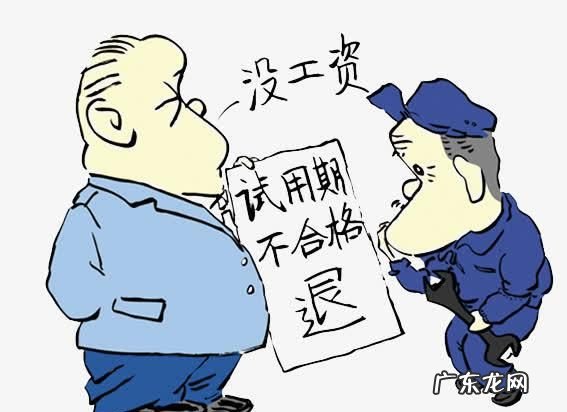 公司不给试用期员工买保险怎么办,公司试用期不上社保
