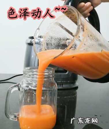 榨汁后的胡萝卜渣有什么用,胡萝卜渣可以做什么吃
