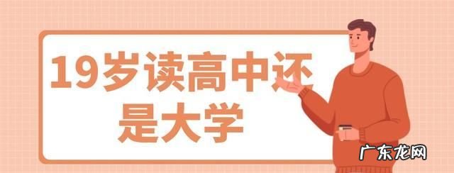 大学一般是读几年,大学是几年制