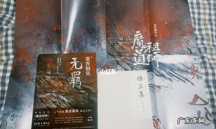 无羁一共几本书,无羁出第二册了