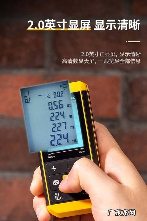 手持式激光测距仪怎么使用,激光测距仪使用方法