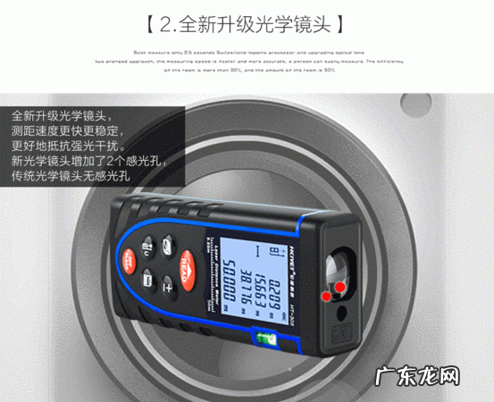 手持式激光测距仪怎么使用,激光测距仪使用方法