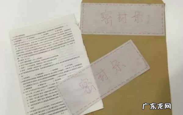 考完专业课试卷袋怎么拆,考研试卷袋怎么拆