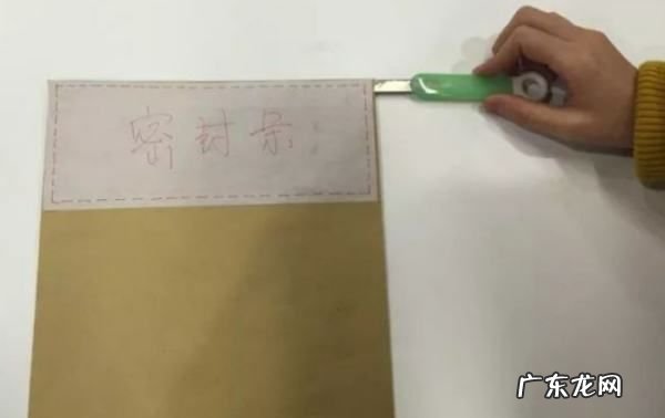 考完专业课试卷袋怎么拆,考研试卷袋怎么拆