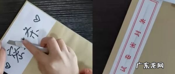 考完专业课试卷袋怎么拆,考研试卷袋怎么拆
