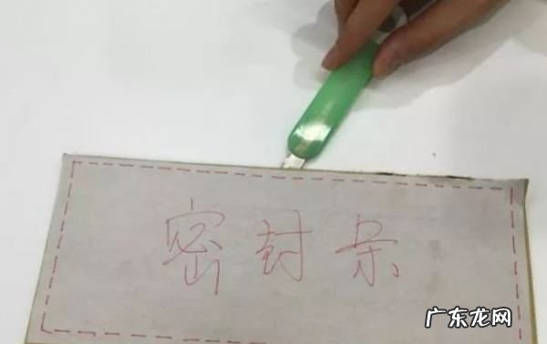 考完专业课试卷袋怎么拆,考研试卷袋怎么拆