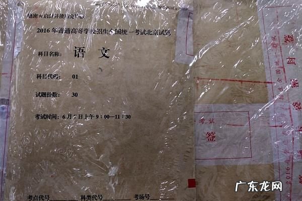 考完专业课试卷袋怎么拆,考研试卷袋怎么拆