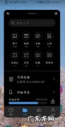 华为侧边栏怎么打开,华为mate40pro侧边栏怎么删除应用