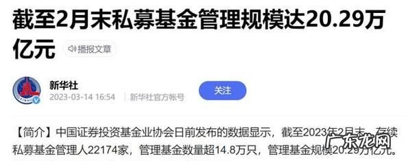 私募基金可以随时退出,私募基金公司备案查询