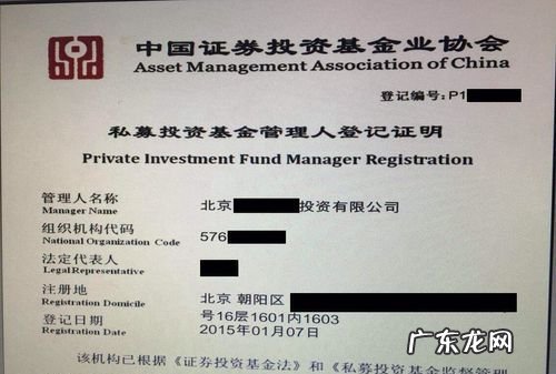 私募基金可以随时退出,私募基金公司备案查询