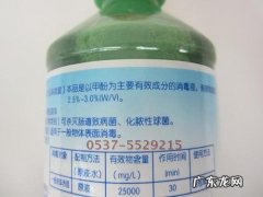 来苏水的功效与作用,来苏水烧手