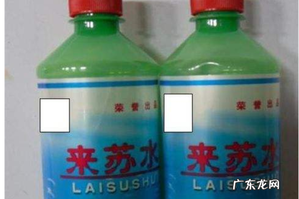 来苏水的功效与作用,来苏水烧手