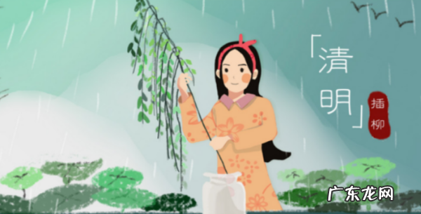 清明习俗,清明节的习俗