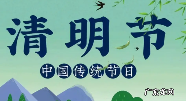 清明习俗,清明节的习俗