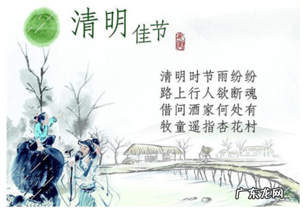 清明习俗,清明节的习俗